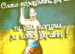 Виховна година на факультеті агрономії «Козацтво – слава України»