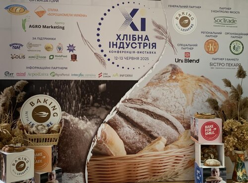 Участь у ІІІ національному форумі «Хлібна індустрія – 2025» як крок до професійного зростання та працевлаштування здобувачів вищої освіти Уманського національного університету