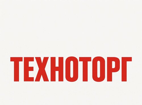 ВАКАНСІЇ ВІД ГРУПИ КОМПАНІЙ «ТЕХНОТОРГ»