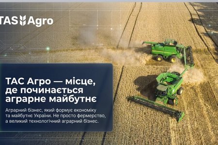 ЕКОЛОГІЧНИЙ МЕНЕДЖМЕНТ СУЧАСНИХ АГРОХОЛДИНГІВ: ГОСТЬОВА ЛЕКЦІЯ ВІД ПРОВІДНОГО ФАХІВЦЯ КОРПОРАЦІЇ «ТАС АГРО»