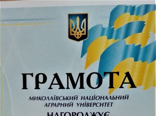 Вітаємо Тополю Олександра Анатолійовича за нагородження грамотою у ІІ Всеукраїнській Олімпіаді  з дисципліни "Біологія" за напрямом "Біологія рослин"