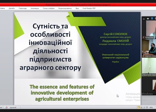 Х Міжнародна наукова конференція «Ефективність у бізнесі», що проходила під гаслом «Співробітництво між наукою і бізнесом як перевага економічного розвитку»
