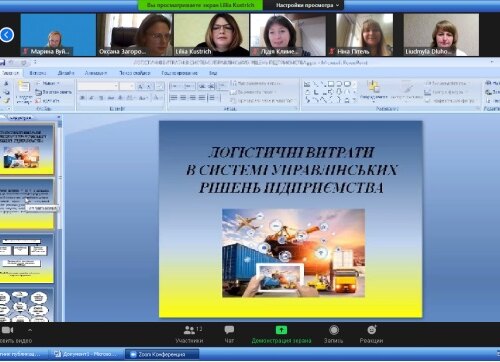 IV МІЖНАРОДНА НАУКОВО-ПРАКТИЧНА ІНТЕРНЕТ-КОНФЕРЕНЦІЯ «ЛОГІСТИЧНИЙ МЕНЕДЖМЕНТ: ПРОБЛЕМИ, ПЕРСПЕКТИВИ ТА ГЕОСТРАТЕГІЧНІ ВЕКТОРИ РОЗВИТКУ»