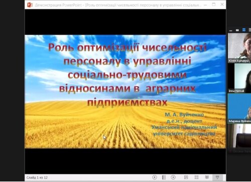 I ВСЕУКРАЇНСЬКА НАУКОВО-ПРАКТИЧНА ІНТЕРНЕТ-КОНФЕРЕНЦІЯ  «КОНЦЕПТУАЛЬНІ ЗАСАДИ ФОРМУВАННЯ ЕФЕКТИВНИХ МЕХАНІЗМІВ МЕНЕДЖМЕНТУ ТА ЛОГІСТИКИ В АГРОПРОДОВОЛЬЧІЙ СФЕРІ»