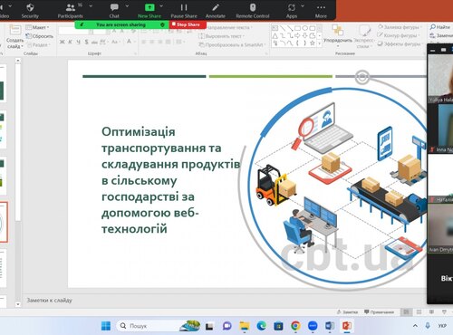 II ВСЕУКРАЇНСЬКА НАУКОВО-ПРАКТИЧНА ІНТЕРНЕТ-КОНФЕРЕНЦІЯ  «КОНЦЕПТУАЛЬНІ ЗАСАДИ ФОРМУВАННЯ ЕФЕКТИВНИХ МЕХАНІЗМІВ МЕНЕДЖМЕНТУ ТА ЛОГІСТИКИ В АГРОПРОДОВОЛЬЧІЙ СФЕРІ»