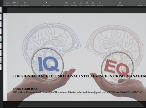 HAGIA SOPHIA 5th INTERNATIONAL CONFERENCE ON   MULTIDISCIPLINARY SCIENTIFIC STUDIES 