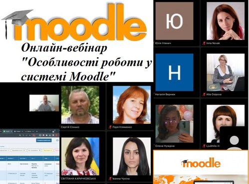 Удосконалення професійної майстерності викладачів кафедри менеджменту