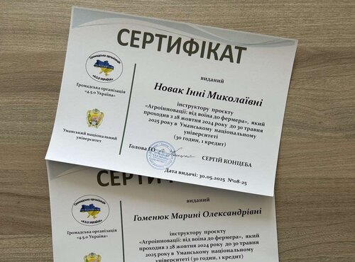Участь викладачів кафедри менеджменту у проєкті «Агроінновації: від воїна до фермера»