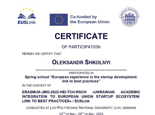 Інтеграція академічної спільноти України до інноваційного простору ЄС