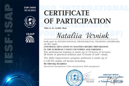 ПІДВИЩЕННЯ КВАЛІФІКАЦІЇ У СФЕРІ НЕФОРМАЛЬНОЇ ОСВІТИ КРАЇН ЄВРОПЕЙСЬКОГО СОЮЗУ