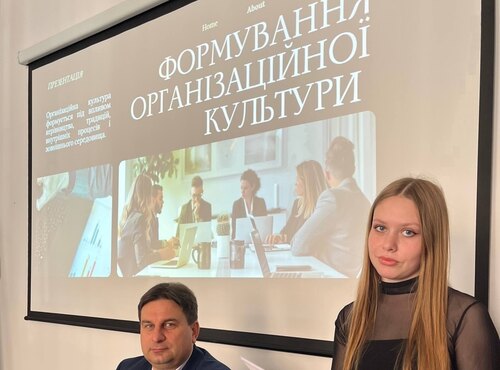 Засідання гуртка «Менеджмент організації»:  обговорюємо організаційну культуру в умовах сучасних змін