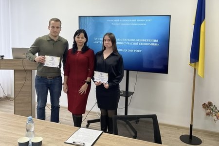 Сучасні економічні виклики в центрі дискусії XVII Всеукраїнської конференції