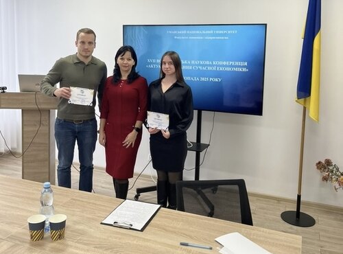 Сучасні економічні виклики в центрі дискусії XVII Всеукраїнської конференції