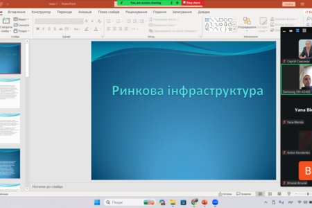 Актуальні аспекти інфраструктури аграрного ринку в підготовці магістрів