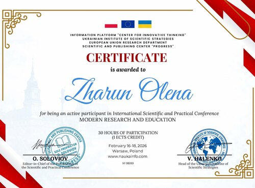 Взяли участь у міжнародному науково-освітньому заході «Modern Research and Education»