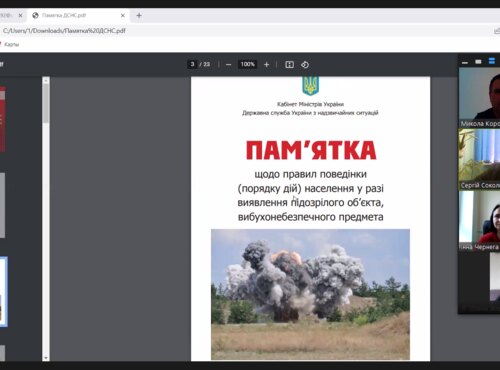  Проведено навчання з питань цивільного захисту