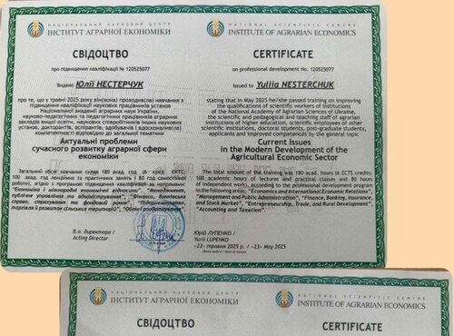 Підвищення кваліфікації НПП кафедри «Актуальні проблеми сучасного розвитку аграрної сфери економіки»