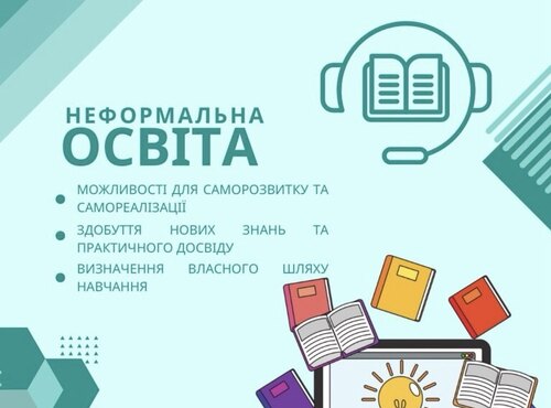 Здобувачі вищої освіти успішно опановують онлайн-курси на платформі Prometheus