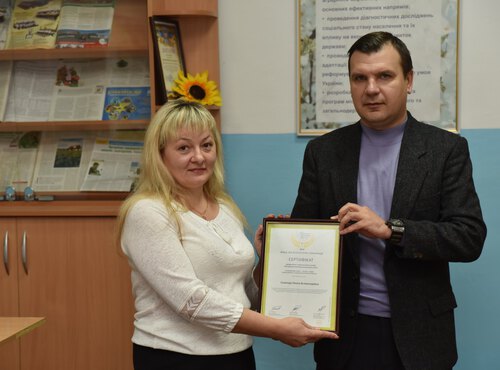 Вітаємо з отриманням сертифіката експерта у галузі економічної безпеки бізнесу!