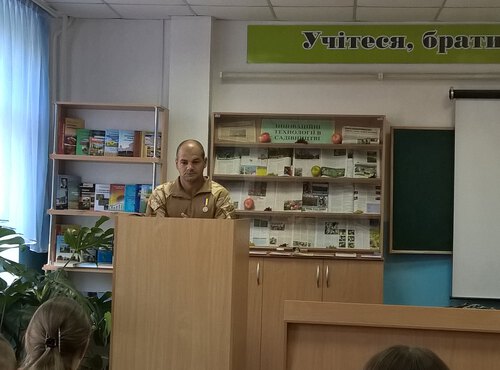 Любов до Батьківщини