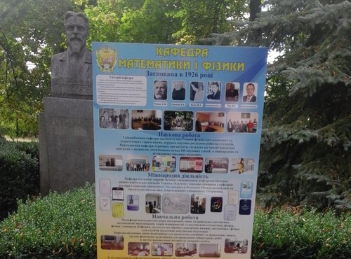 День університету та посвяти у студенти