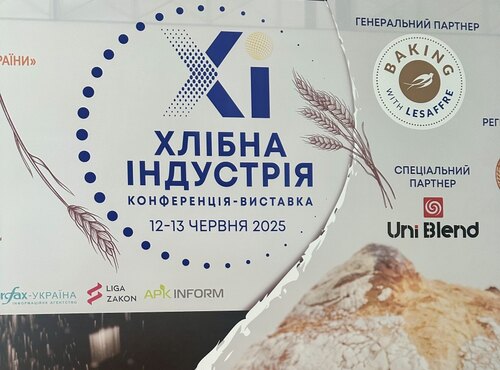 «Хлібна індустрія – 2025»: від зернини до хлібини!