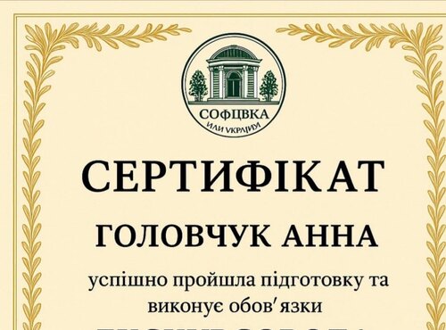 Нові досягнення студентів спеціальності «Туризм та рекреація»