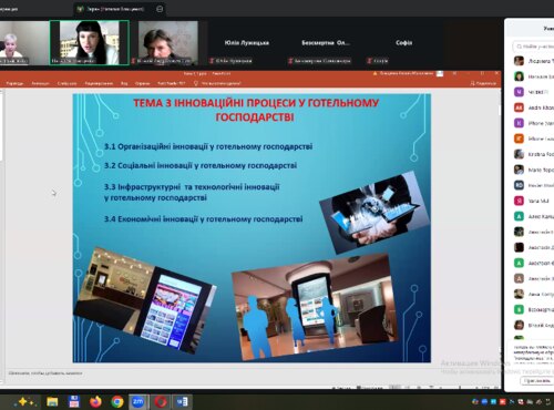 УЧАСТЬ КАФЕДРИ ТУРИЗМУ ТА ГОТЕЛЬНО-РЕСТОРАННОЇ СПРАВИ У РОБОТІ ОСВІТНЬО-ВИРОБНИЧОГО НАУКОВОГО КЛАСТЕРУ «ОСВІТА, НАУКА ТА ПРАКТИКА ДЛЯ МАЙБУТНЬОГО»