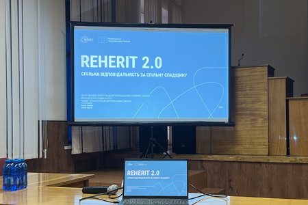 Представники кафедри туризму та готельно-ресторанної справи долучилися до публічного обговорення оновлення бренду міста Умані