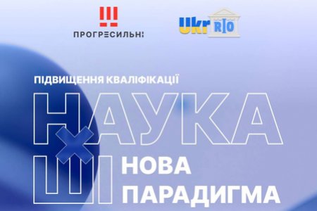 Підвищення рівня педагогічної майстерності – актуальна вимога часу