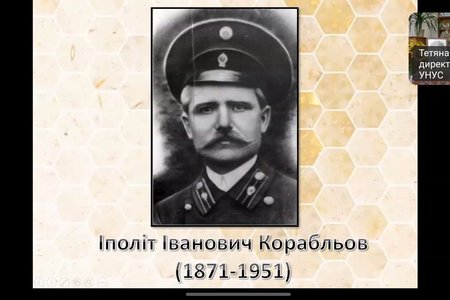 Шануємо пам'ять про видатних науковців нашого університету