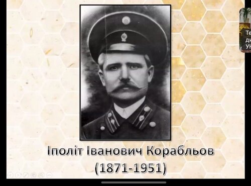 Шануємо пам'ять про видатних науковців нашого університету