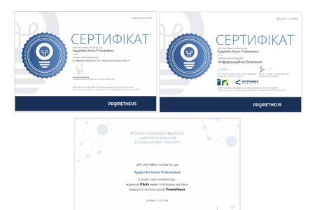 Успішні практики інтеграції неформального навчання в освітній процес