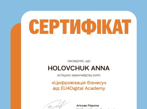 Мій досвід отримання додаткових знань за допомогою інноваційних практик навчання