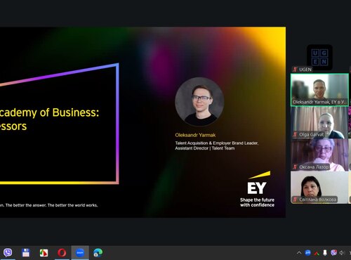 Інтеграція бізнес-практик у сучасну вищу освіту: досвід участі в EY Academy of Business