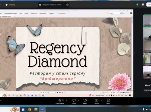 Майбутнє гостинності: підсумки конкурсу презентацій у межах «Тижня HoReCa 2026»