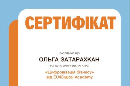 Неформальна освіта як одна зі складових підготовки сучасних фахівців сфери послуг
