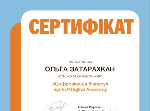 Неформальна освіта як одна зі складових підготовки сучасних фахівців сфери послуг
