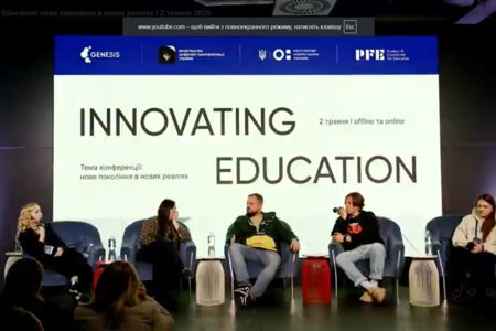 Участь в онлайн конференції «Innovating Education 3.0»