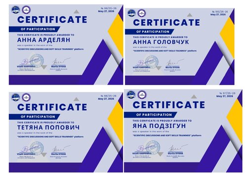 Участь у наукових заходах в рамках роботи платформи  «Scientific discussions and soft skills trainings»