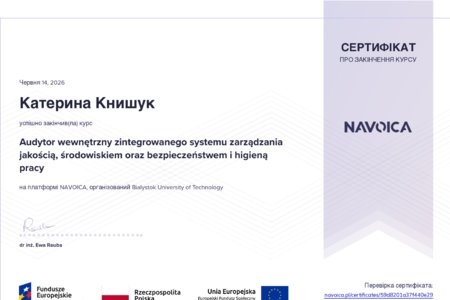 Товарознавчий аспект якості: неформальна освіта з ISO-систем управління у підготовці фахівця у сфері гостинності