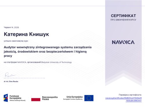 Товарознавчий аспект якості: неформальна освіта з ISO-систем управління у підготовці фахівця у сфері гостинності