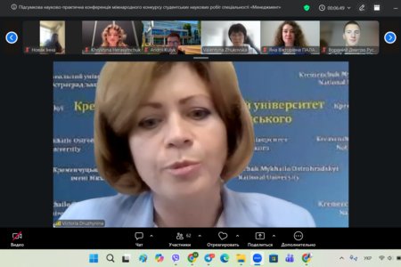 Дипломом І ступеня на Міжнародному конкурсі студентських наукових робіт під патронатом ЮНЕСКО
