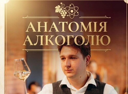 Від теорії до практики: лекція від стейкхолдера для майбутніх фахівців сфери гостинності