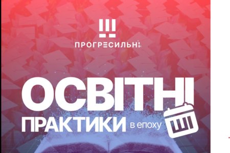 Викладачі кафедри туризму та готельно-ресторанної справи підвищили кваліфікацію за програмою «Освітні практики в епоху ШІ»