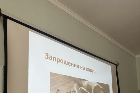 Від зерна до чашки: кавова культура як складова сучасної індустрії гостинності