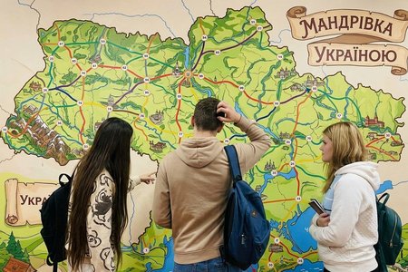 Інтерактивна гра «Туристична Україна»: навчаємося, граємо, відкриваємо Україну