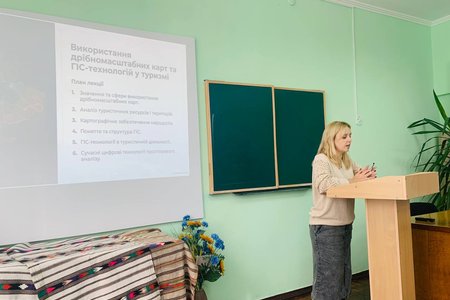 Від карти до маршруту у туризмі
