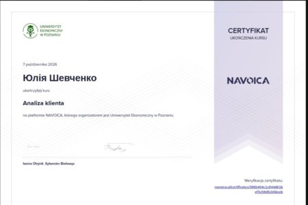 Розширення професійних горизонтів: студентка спеціальності «Туризм та рекреація» успішно опанувала міжнародний курс з аналізу клієнтів