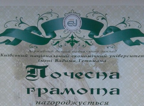 МИ ПЕРЕМОЖЦІ У ВСЕУКРАЇНСЬКОМУ КОНКУРСІ СТУДЕНТСЬКИХ РОБІТ «МАЛЬОВНИЧА УКРАЇНА – ТУРИСТИЧНИЙ КРАЙ»